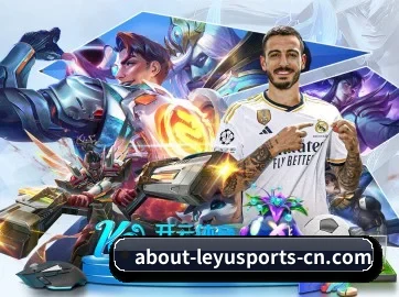 乐鱼体育 APP 界面